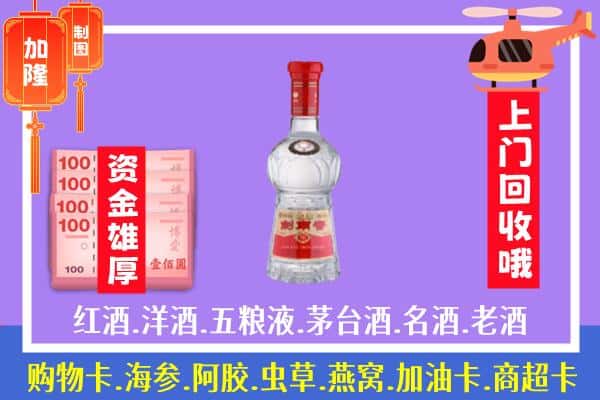 陇南市文县回收剑南春怎么定价